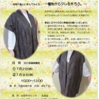 七月になりました