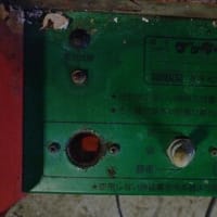 電柵器