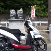 ツーリング