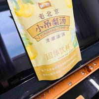 金曜日