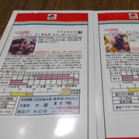 予報外の通り雨で涼しい