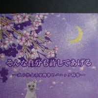 頑張りましたね！