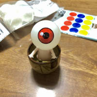 セリア産 目玉おやじ