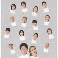 昭和から騒ぎ