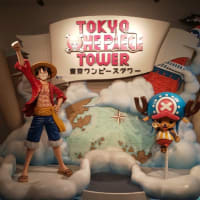 東京ワンピースタワーへ