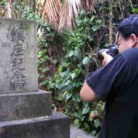 吉野神社鎮座記念碑