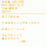 あっ作りました。キスマイ全員
