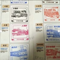あけましておめでとうございます！からの