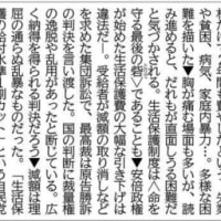 北海道立図書館へと卓上四季と
