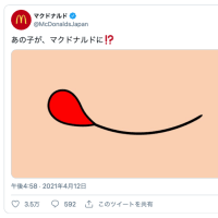 き、気になる