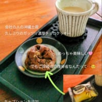 今日いち-2025年7月14日
