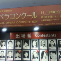 「静岡国際オペラコンクール 本選」から