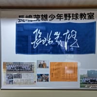 常運寺の宝
