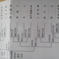 地震で遅れる