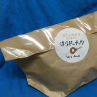 本当に暑かった7／12（水）………それでも、はらドーナツ🍩が食べたくて出かけた件