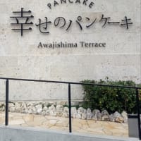 🌊淡路島行って来ました!
