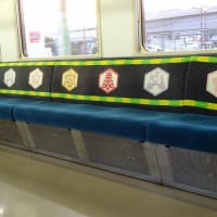 群馬へ行く