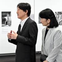 両陛下　ナーダムへ　秋篠宮家は被ばく80年企画展ヒロシマ1945」を見る