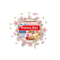 ダイエット