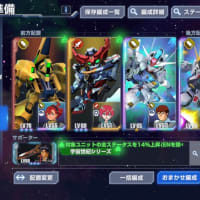 皆様、お世話になりました！　またどこかでお会いしましょう！　出戻らざるを得なくなった通信