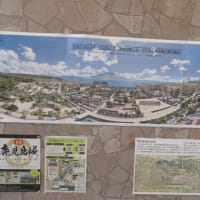 「鶴丸城」訪問記