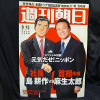 テレビドラマ 大江戸神仙伝 を見た 12時間blog テレビドラマ 大江戸神仙伝 を見た 12時間blog