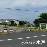 水戸の街区公園(2)