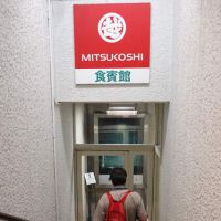 2024年10月5日～　墓終いの旅で愛媛へ　その7 　ヘトヘト金毘羅さんを終えホテルへ