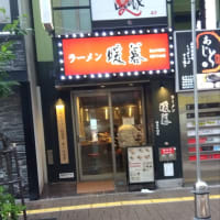 中洲　暖暮のラーメン