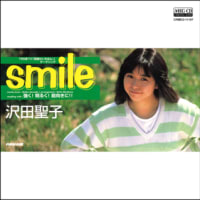 中島優子さんシングル6作品が3月8日に復刻しました！ - Music Grid スタッフブログ