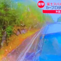 山梨の富士スバルラインで大型観光バスと普通乗用車が衝突