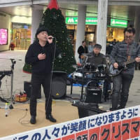 ２０２３笑顔笑顔のクリスマスコンサート