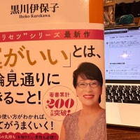黒川センセ、、、