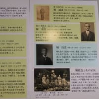 津和野の医食の学び舎