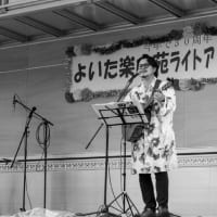 星野裕也ライブ