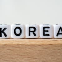 【韓国語学習】コロナにまつわる韓国語