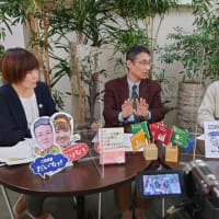 鳥越アズーリラジオ収録　「SDGsとは何か。社会課題を解決するために私たちにできること―横浜市立大学教授　影山摩子弥氏との対談」　