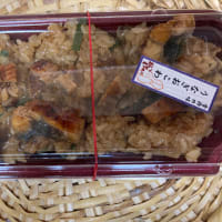 鰻おこわ