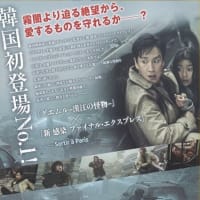 こんな映画を見て来ましたっANOTHER