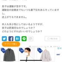 早めの誕生日祝からの〜祝日酒屋の現実