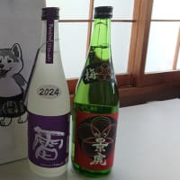秋田犬優美ちゃん店のお酒～🍶母親の通院の卒業