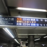 7.6　アルマナックハウスLIVE１０１　　リポート