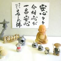 愚 徳