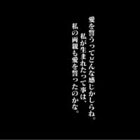 【オバマス】6月・『強襲戦域-混沌獣・巨大竜型-』開幕