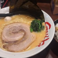 横浜家系ラーメン 吟家「味噌ラーメン・ネギチャ丼」(富里市)