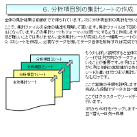 おおづめ？