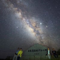 【最愛の妻が 2020.6.23（火）早朝4時ごろ、光の世界へと旅立ちました ・・・】