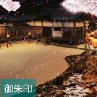 御朱印  高倉寺(高倉観音)