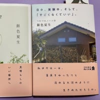 ネットスーパー❤️