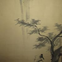 高士観瀑図　寺崎廣業筆　大正4年（1915年）頃　その１４５